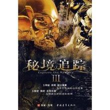 见缝插刀2无敌版