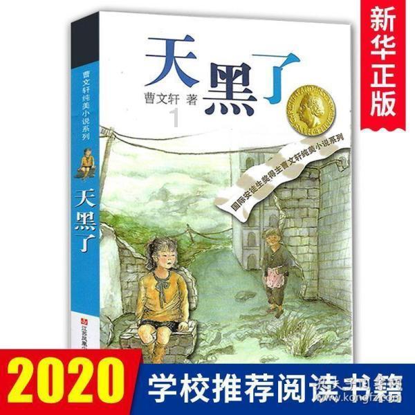 逃离霍比特人洞屋