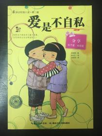 覆鹿寻蕉游戏画面