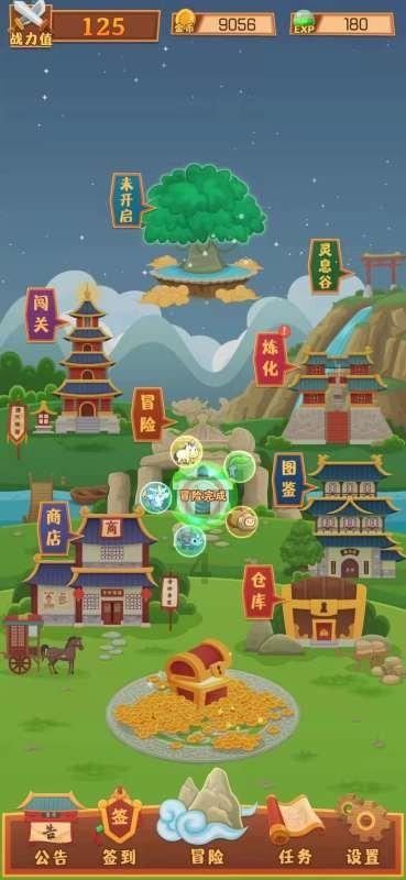 小伶英语神秘国家之小伶的烦恼游戏画面