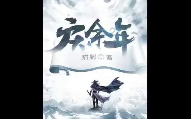李从珂之弟东丹王，不知道是不是他的弟弟，反正我就想知道后唐东丹王是谁