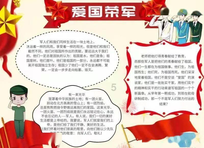 临沂沂河新区普法宣传赶“大集”