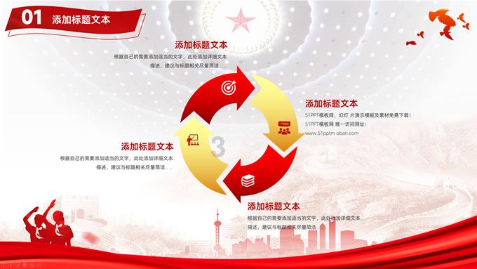 应急照明与疏散系统