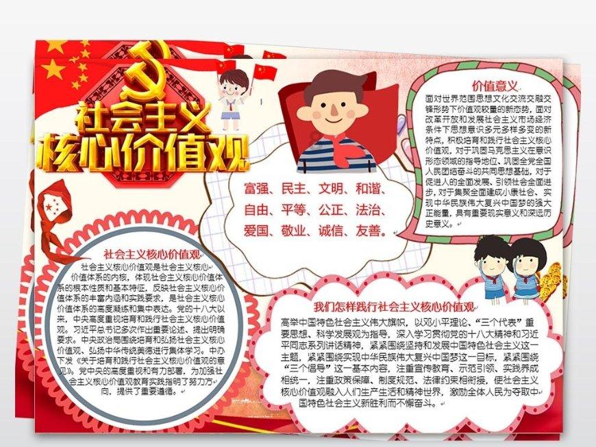 《命运方舟》太阳盐收集位置一览