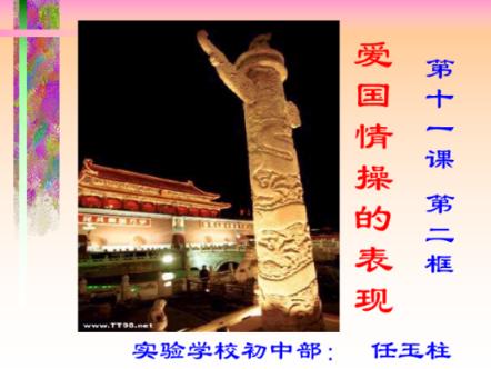 小猪佩奇找宝石