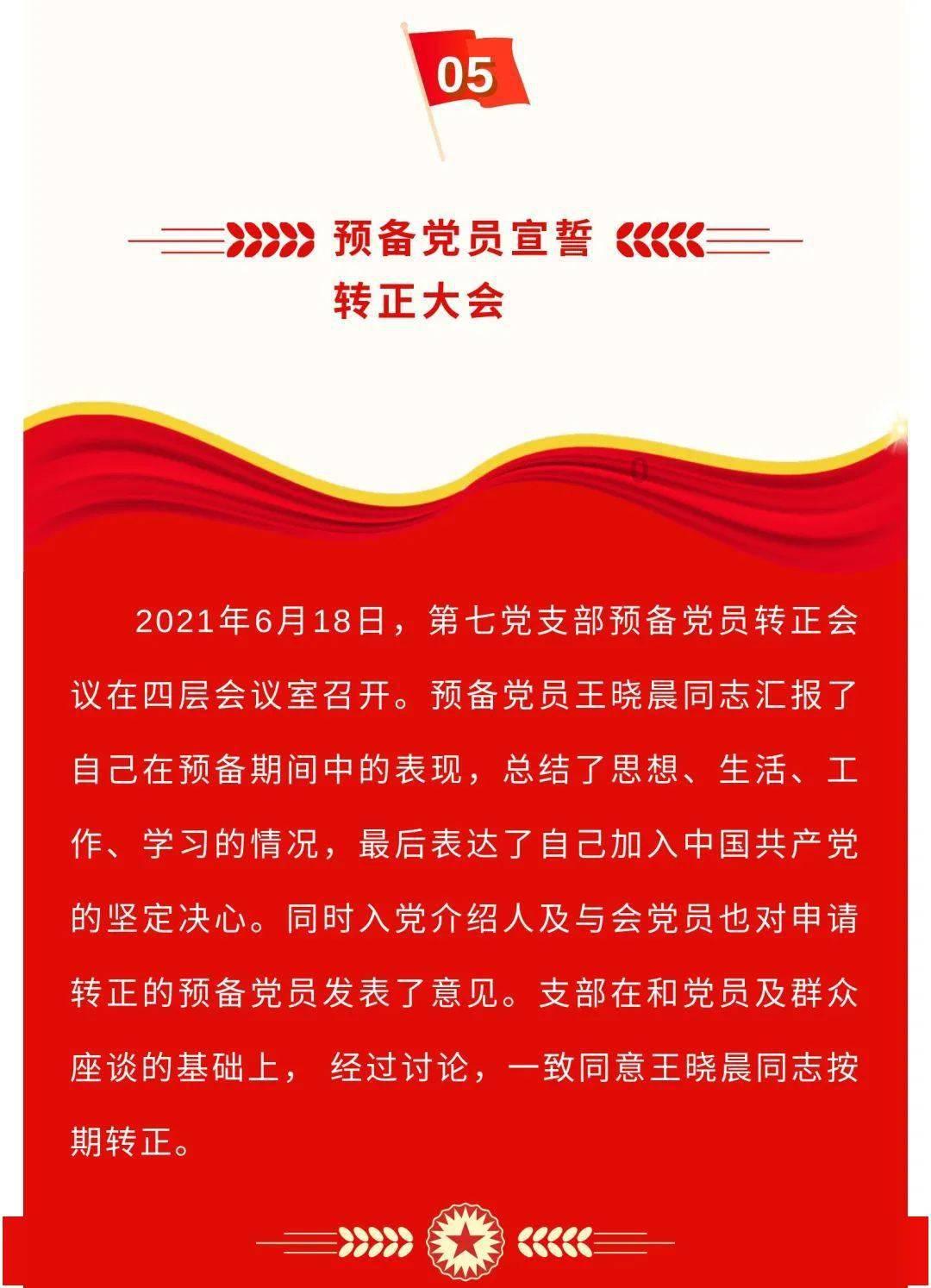 方形射手