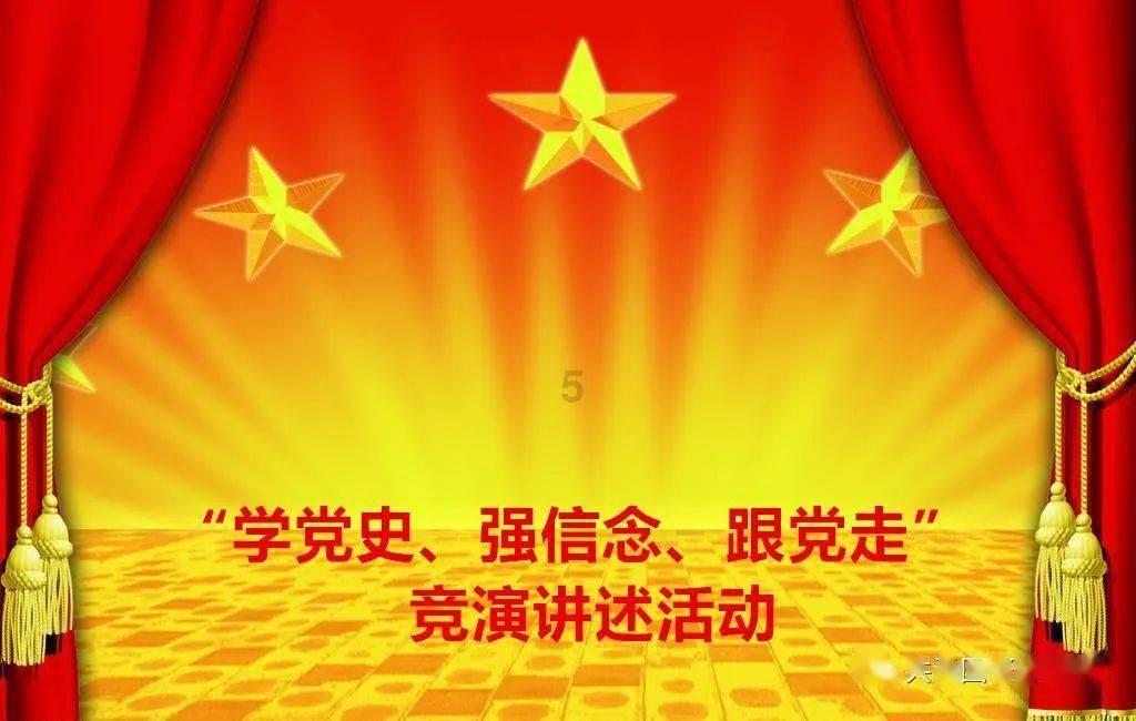 嘉日单词