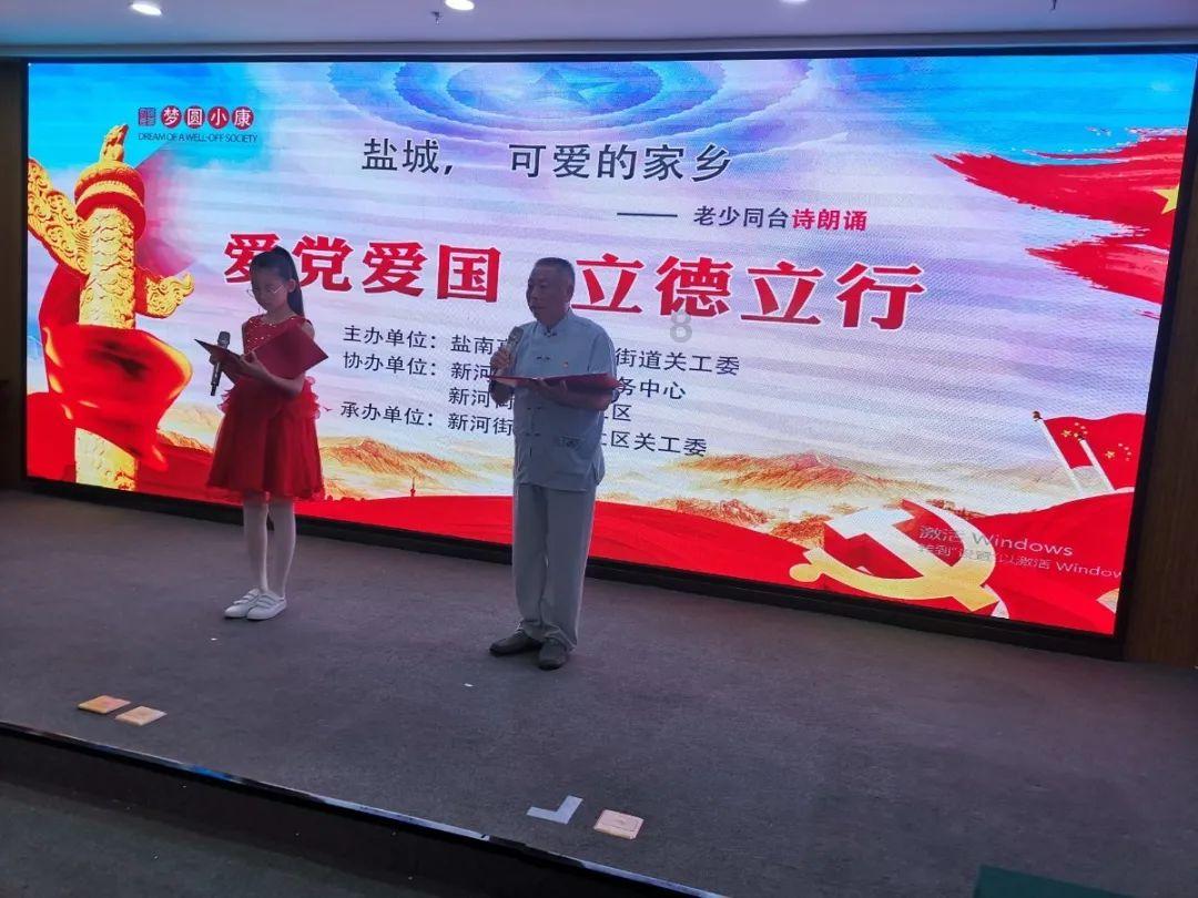 跳跃的立方体