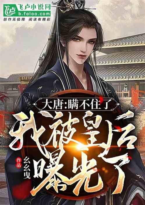鬼吹灯之牧野诡事H5