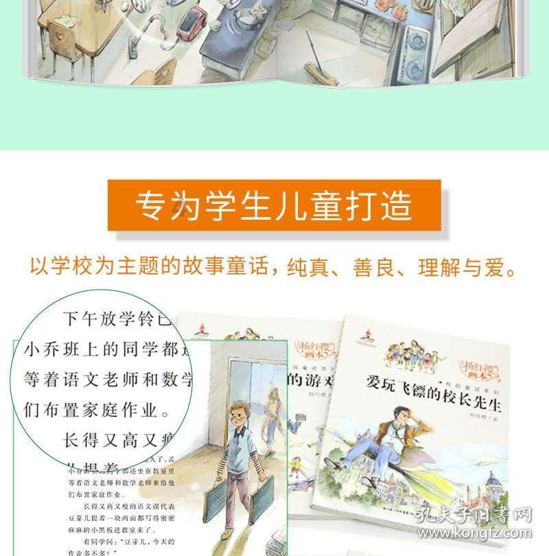 逃出重围第一章