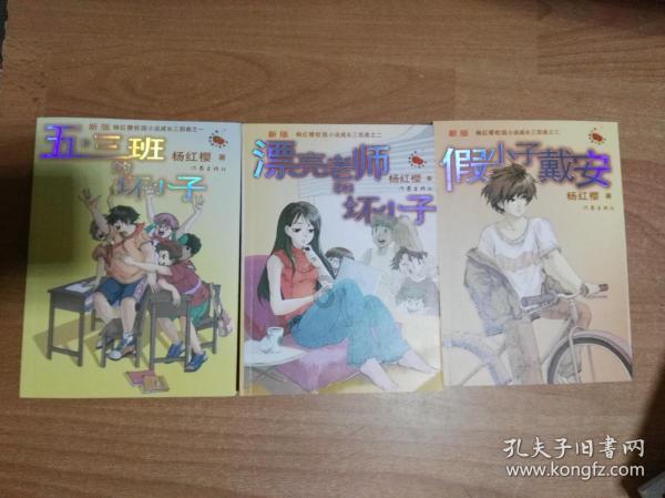 冲浪女孩逃脱